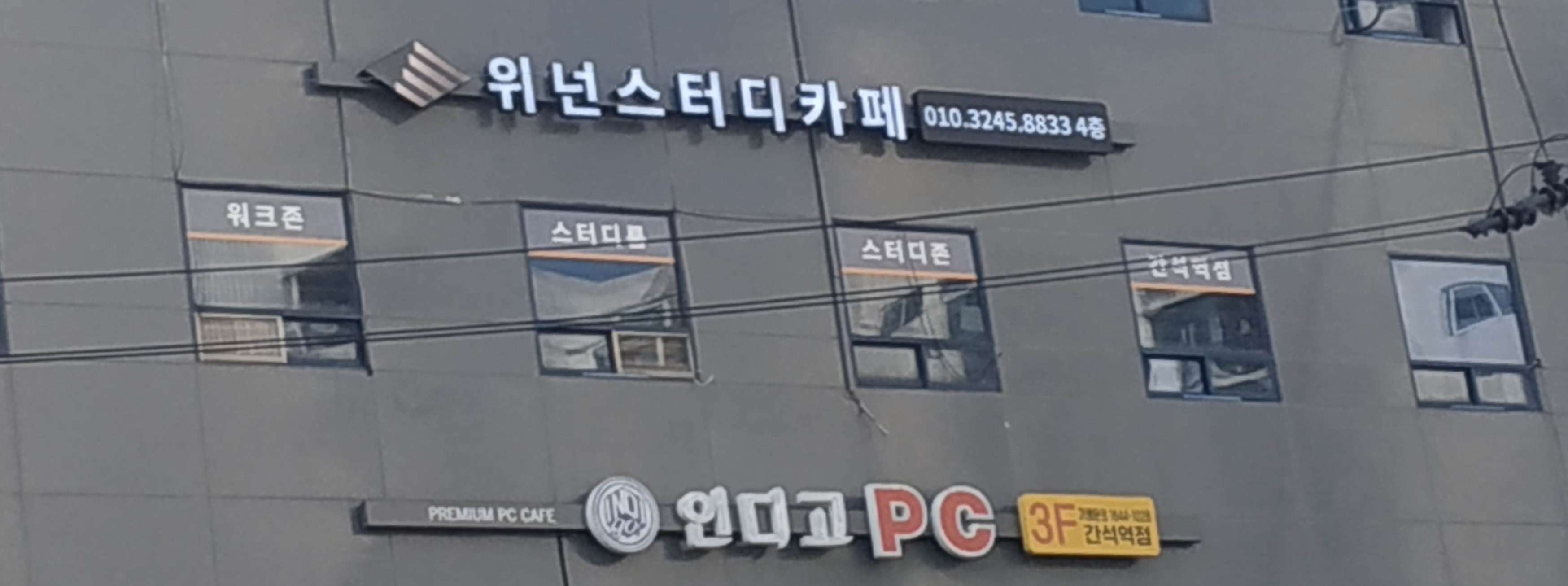 업체사진