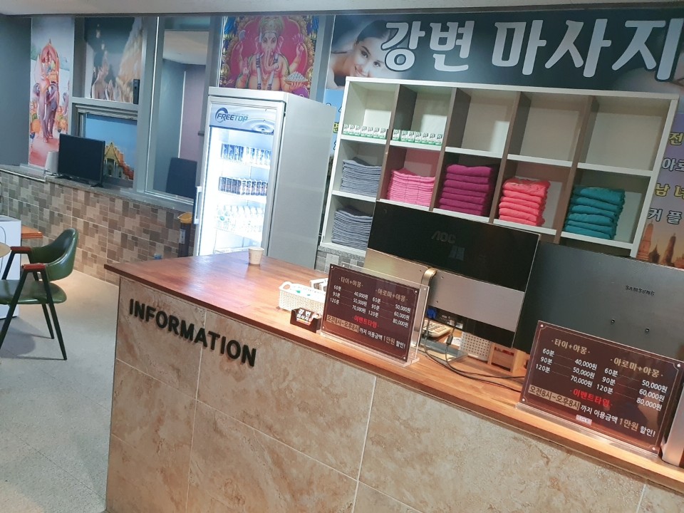 강변마사지 photo 2