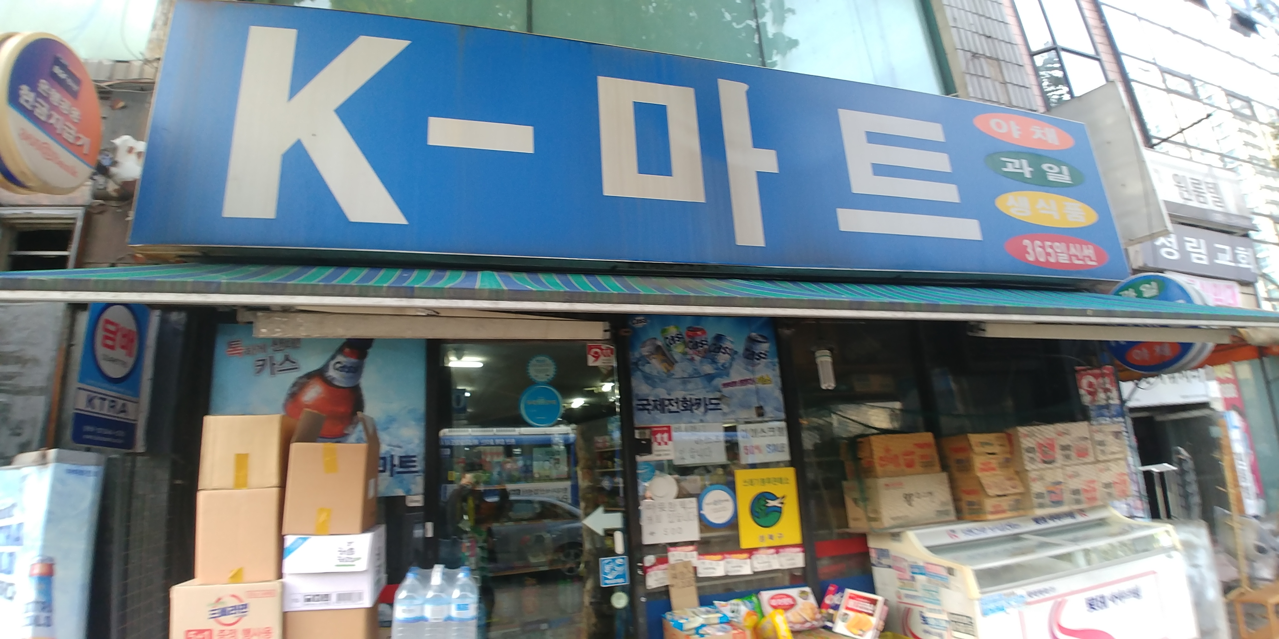 케이마트