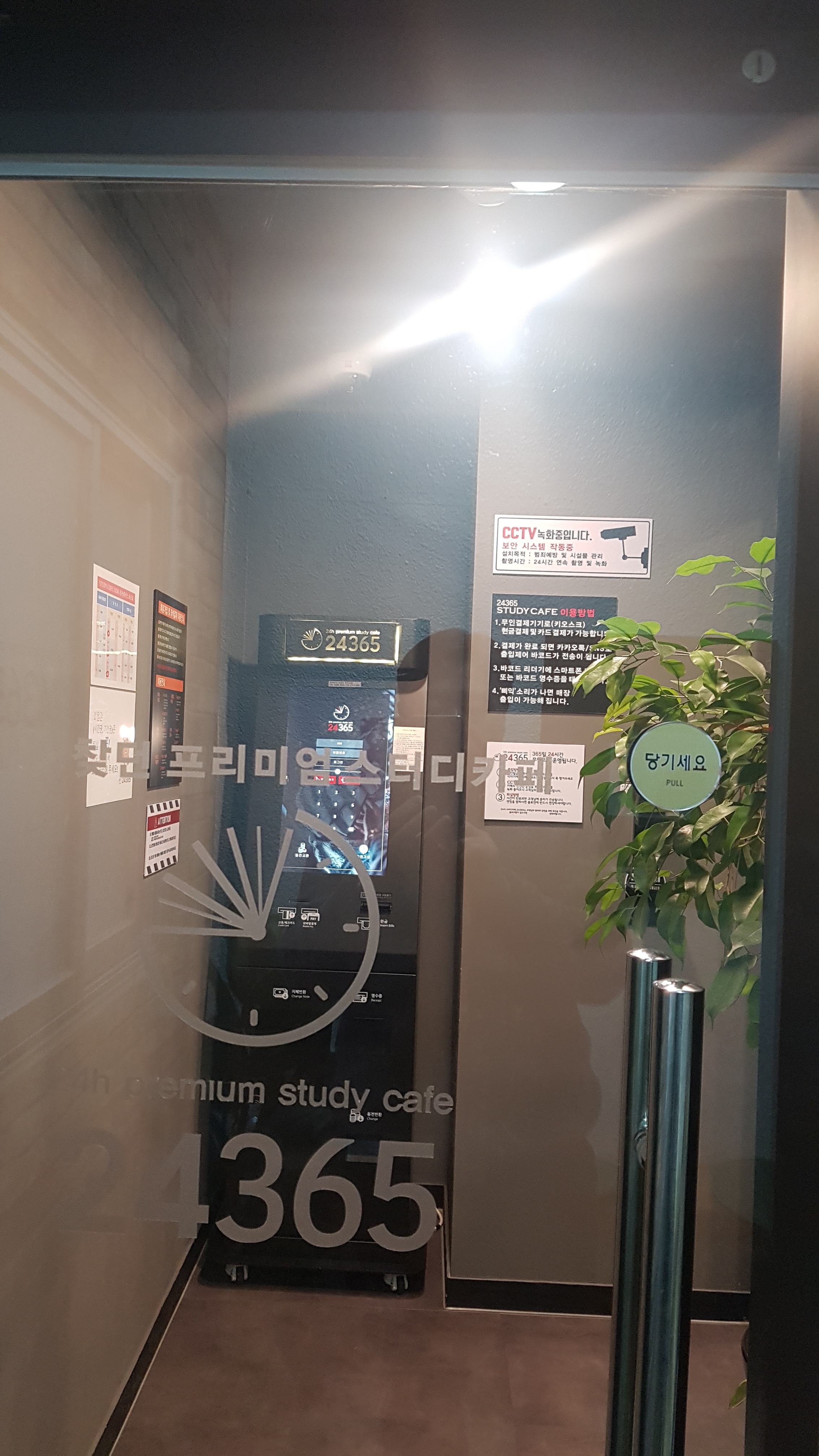 업체사진