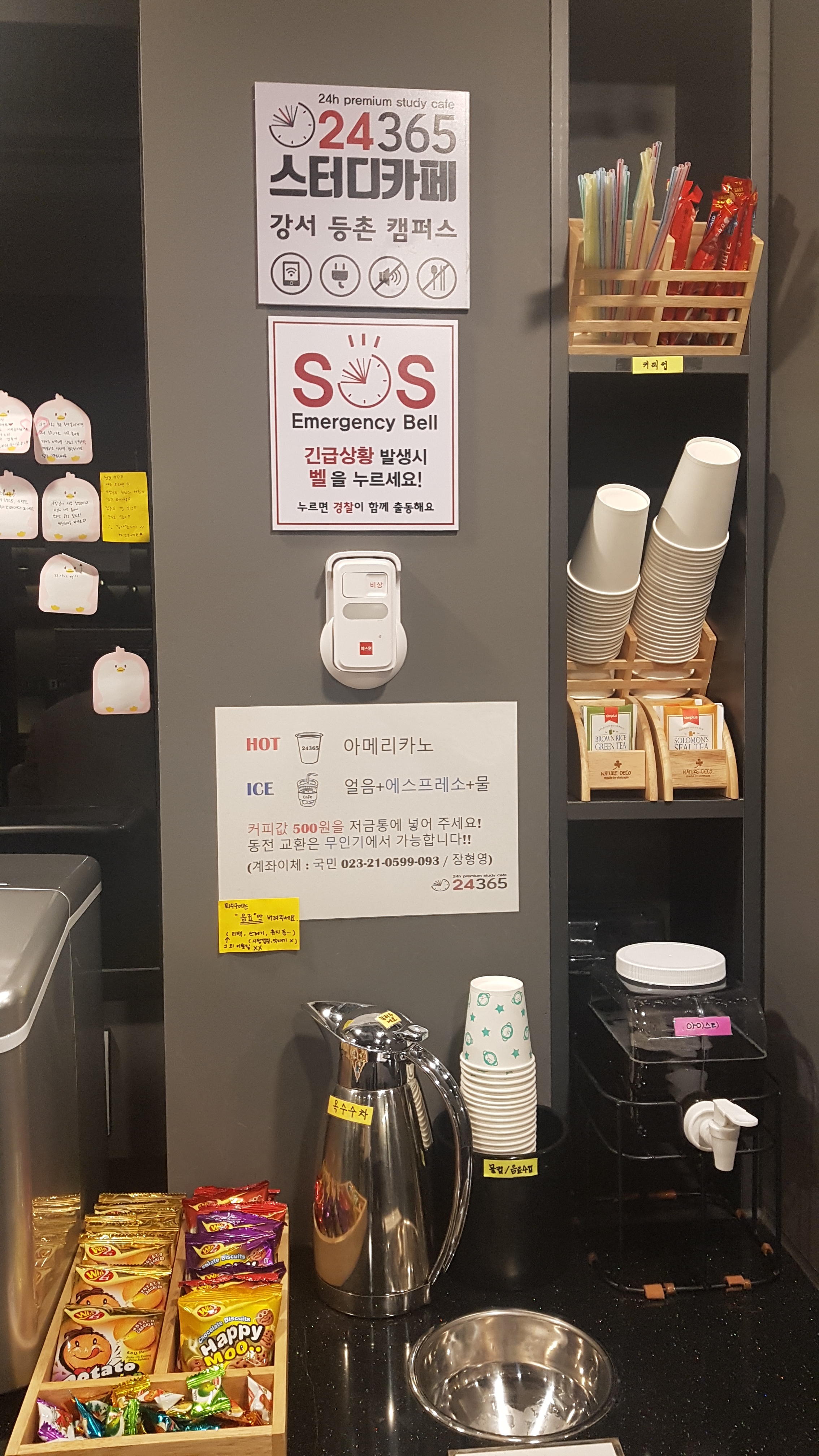 업체사진