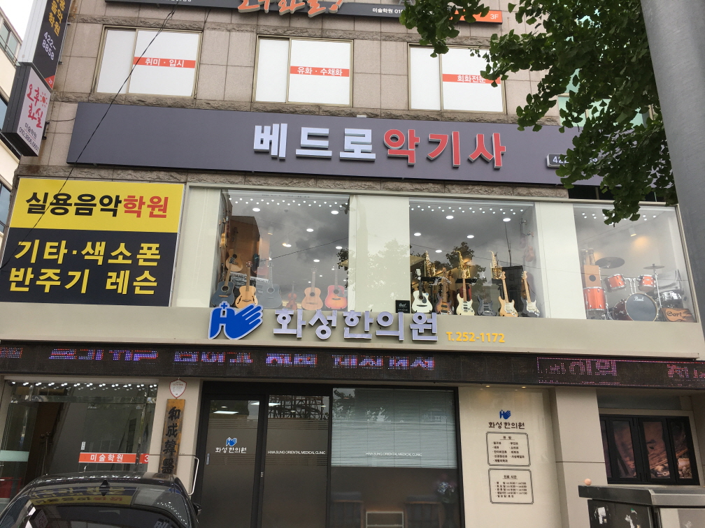 베드로악기사