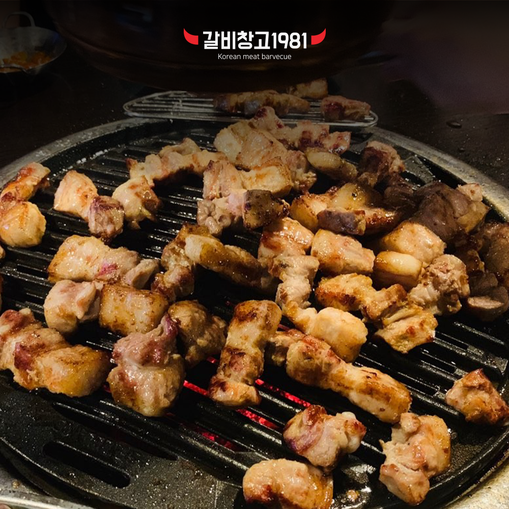갈비창고1981 주안점