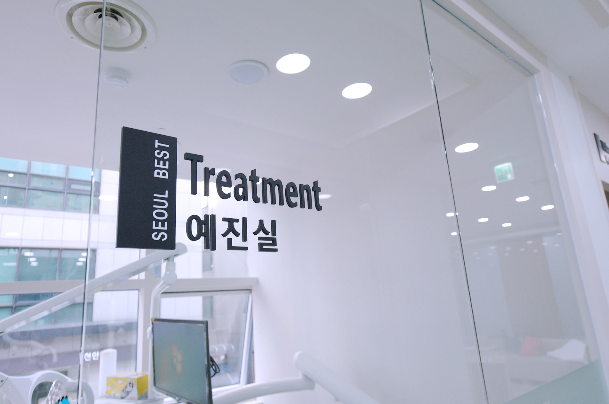 서울베스트치과의원 대표 이미지