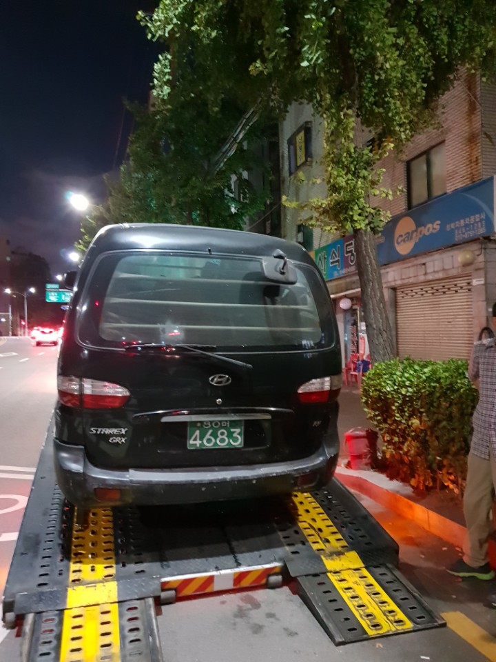 신갈특수렉카