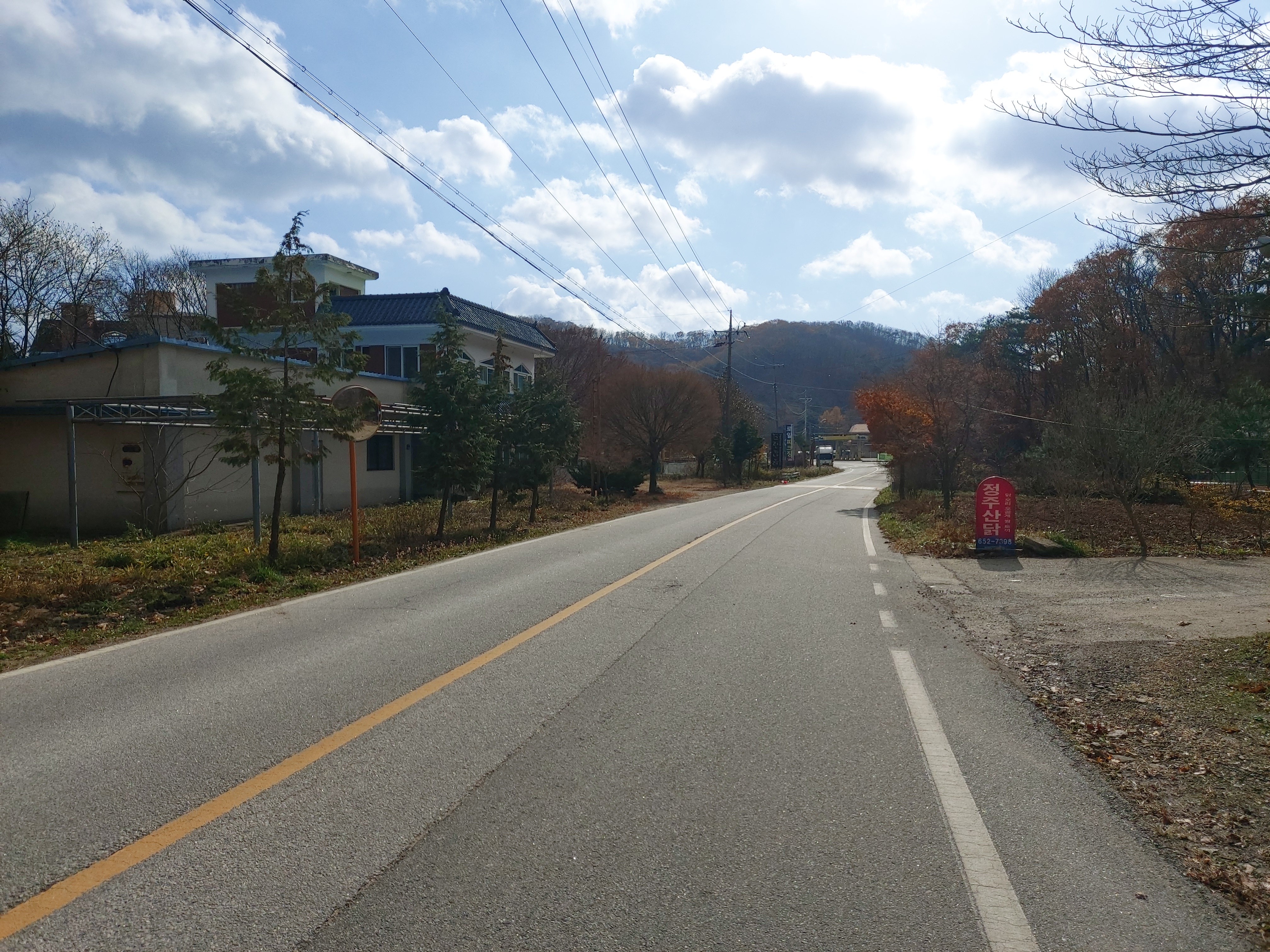 정주산닭 대표 이미지