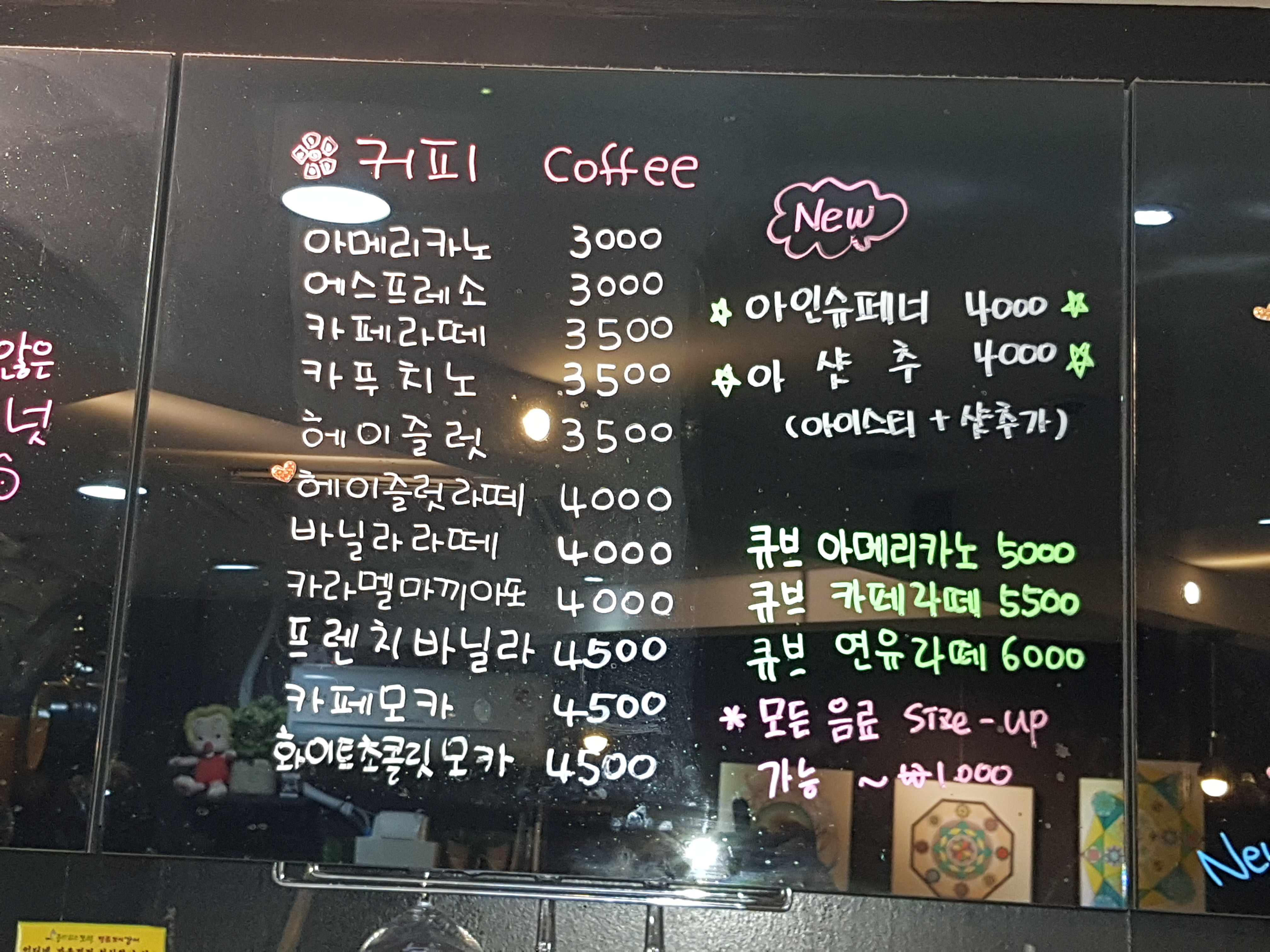 커피 에이엠