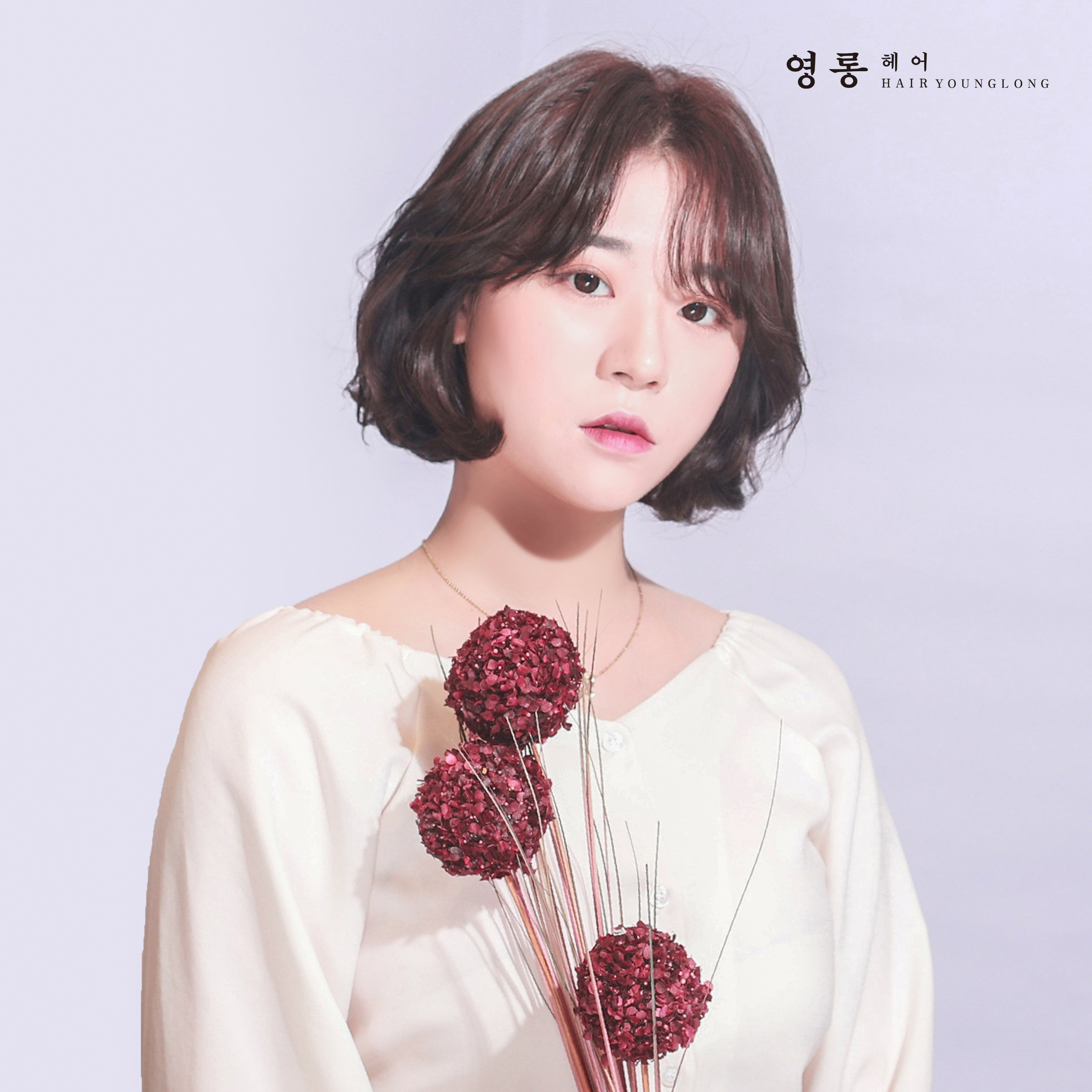 영롱헤어 충대점