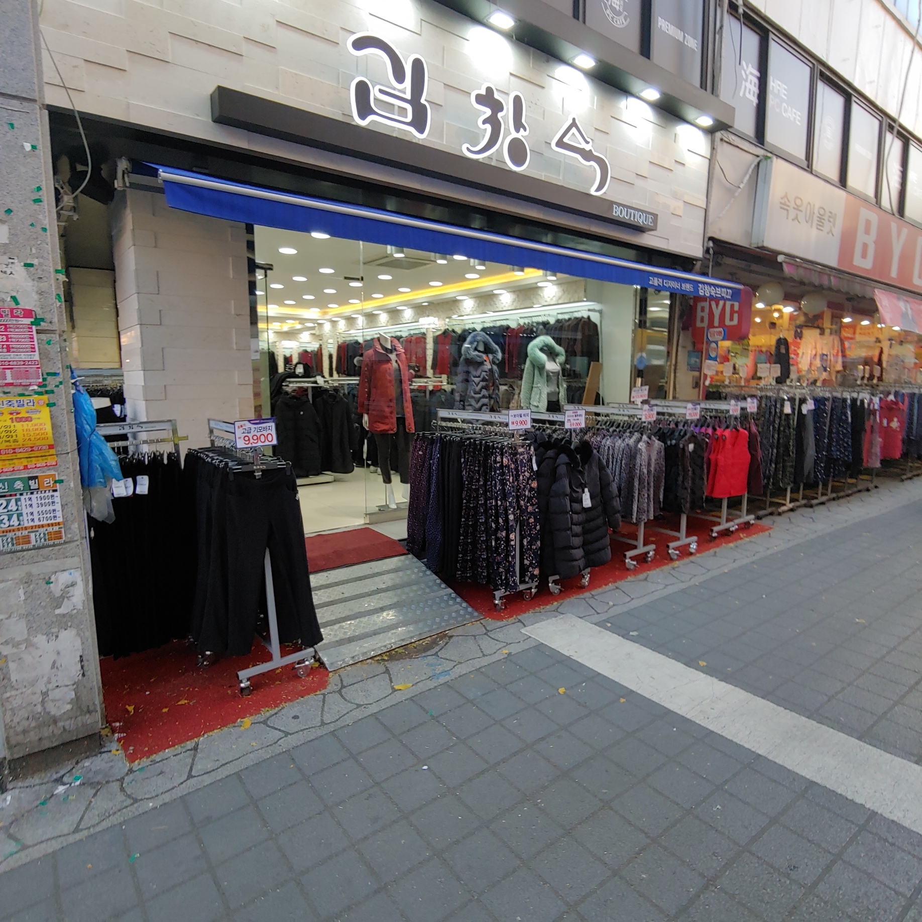 김창숙부띠끄