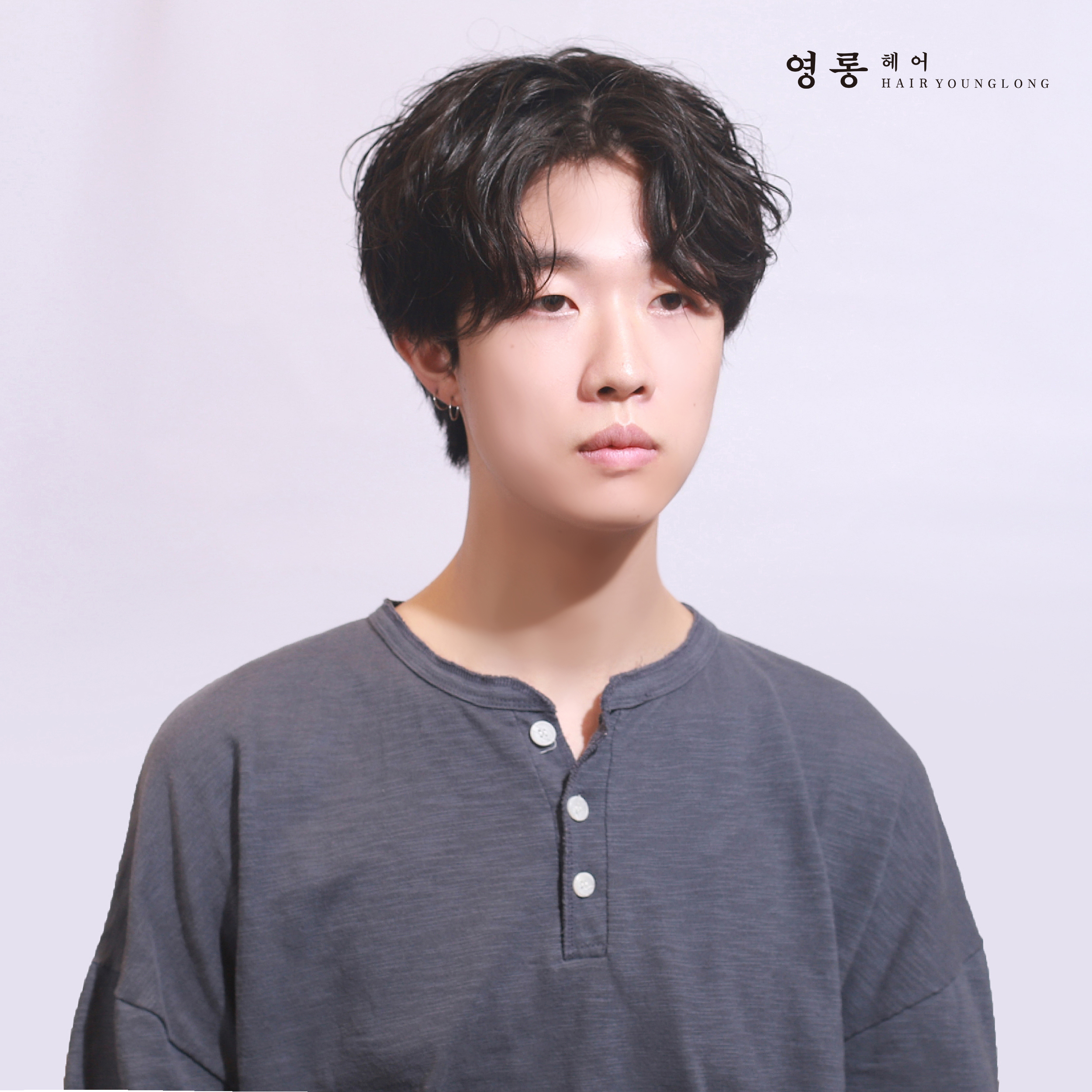 영롱헤어 충대점