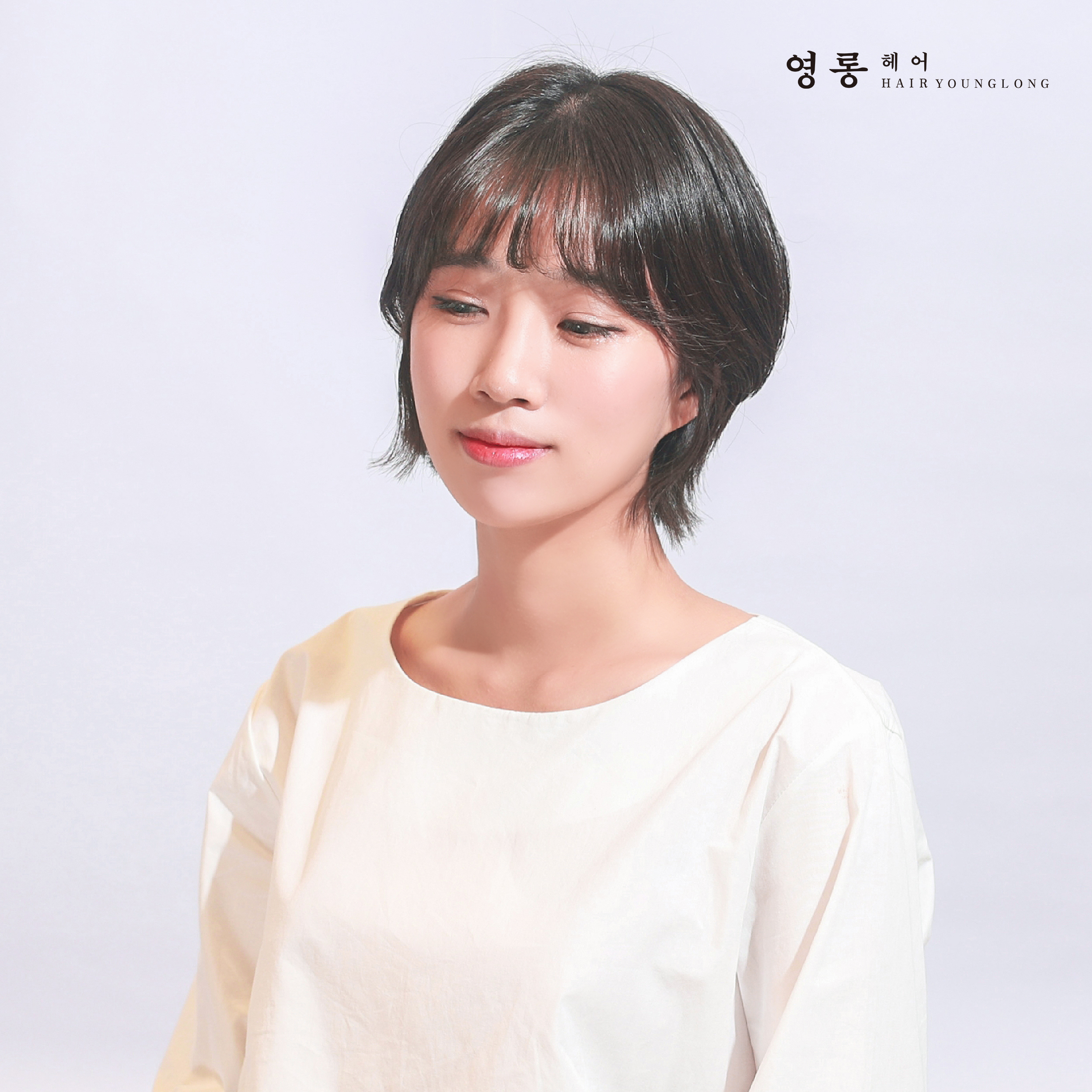 영롱헤어 충대점