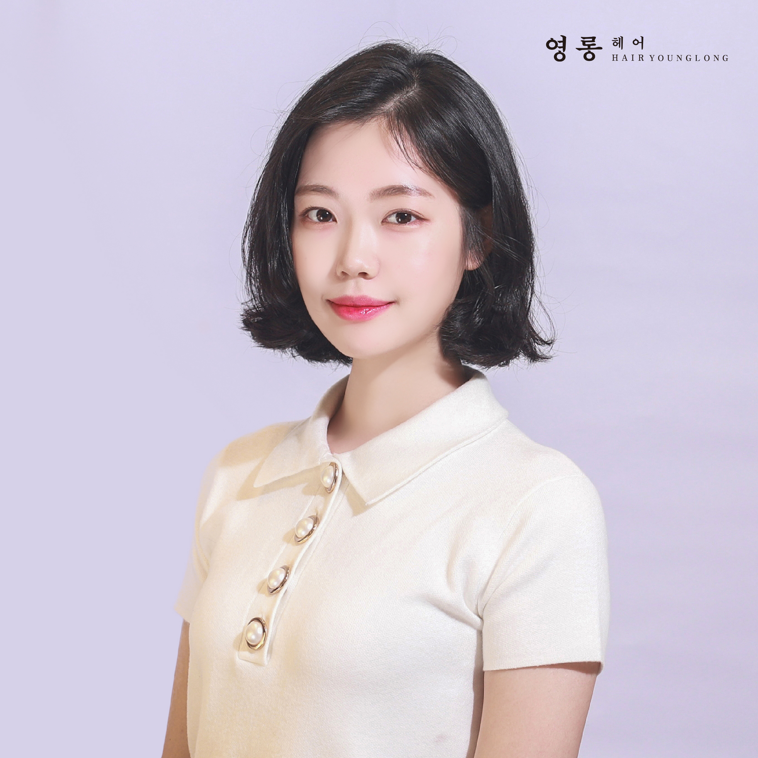 영롱헤어 충대점
