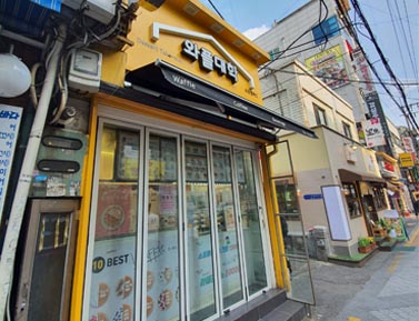 와플대학 수유캠퍼스