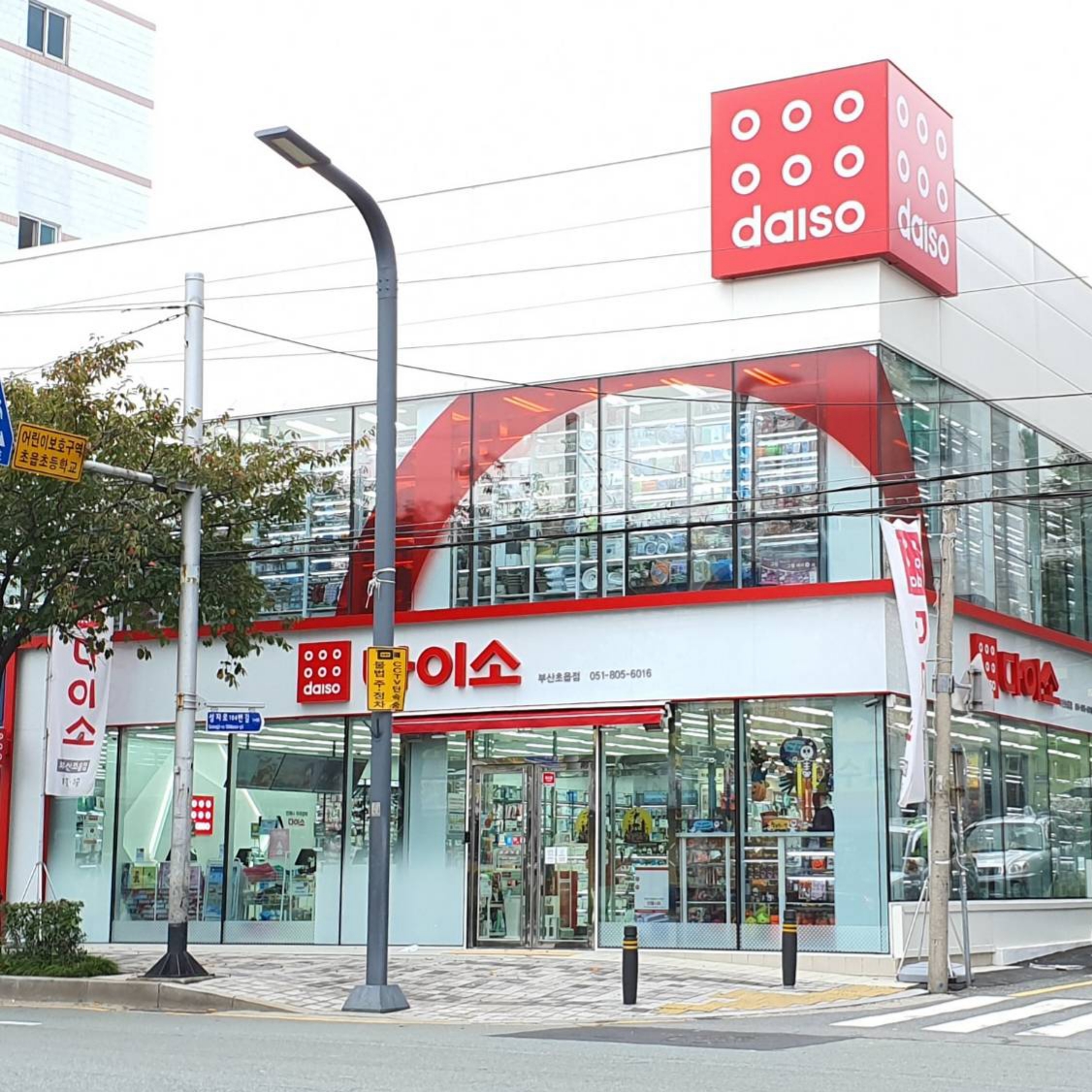 다이소 부산초읍점