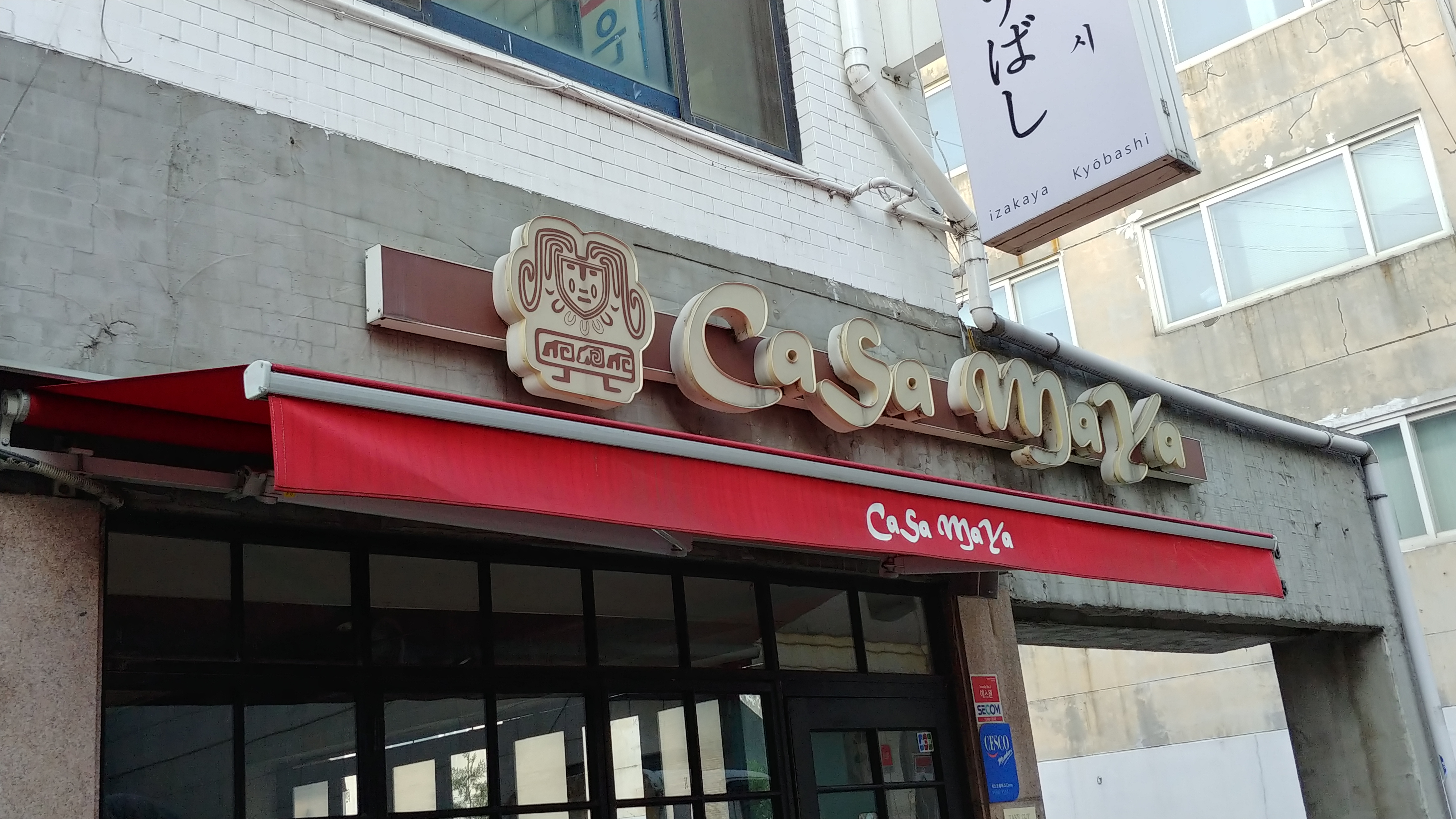 까사마야 논현점