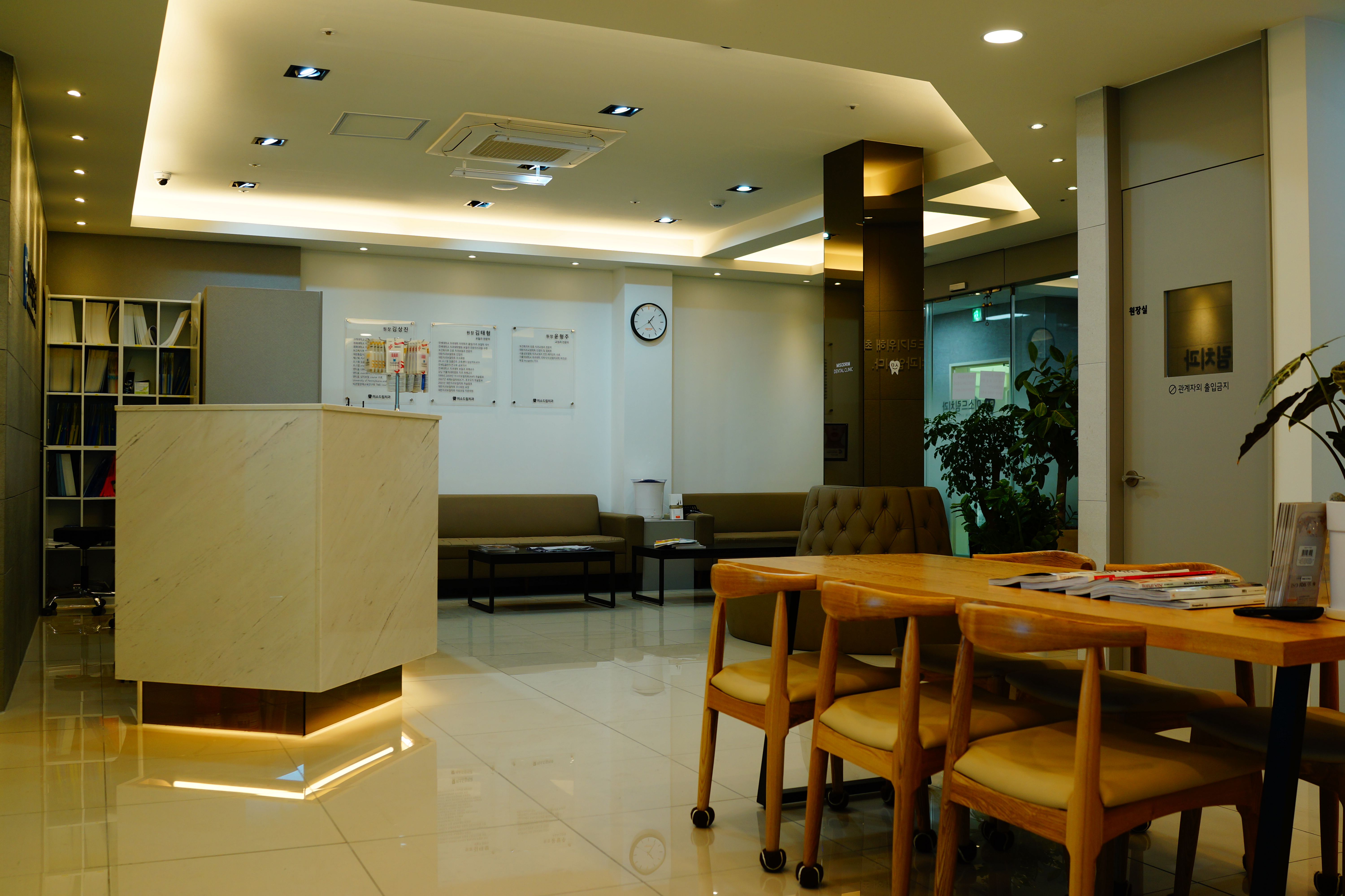 미소드림치과의원 대표 이미지