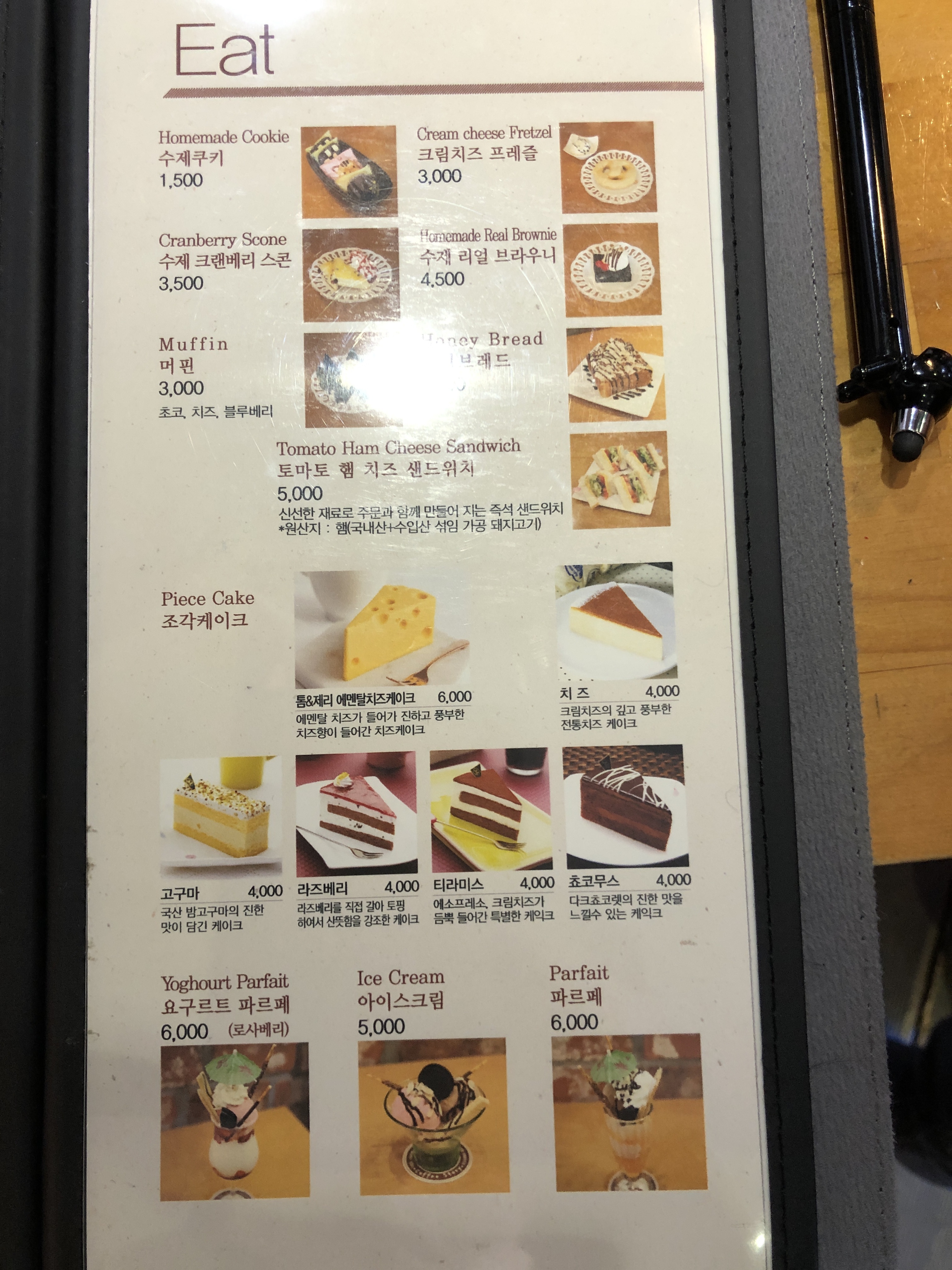 커피스토리