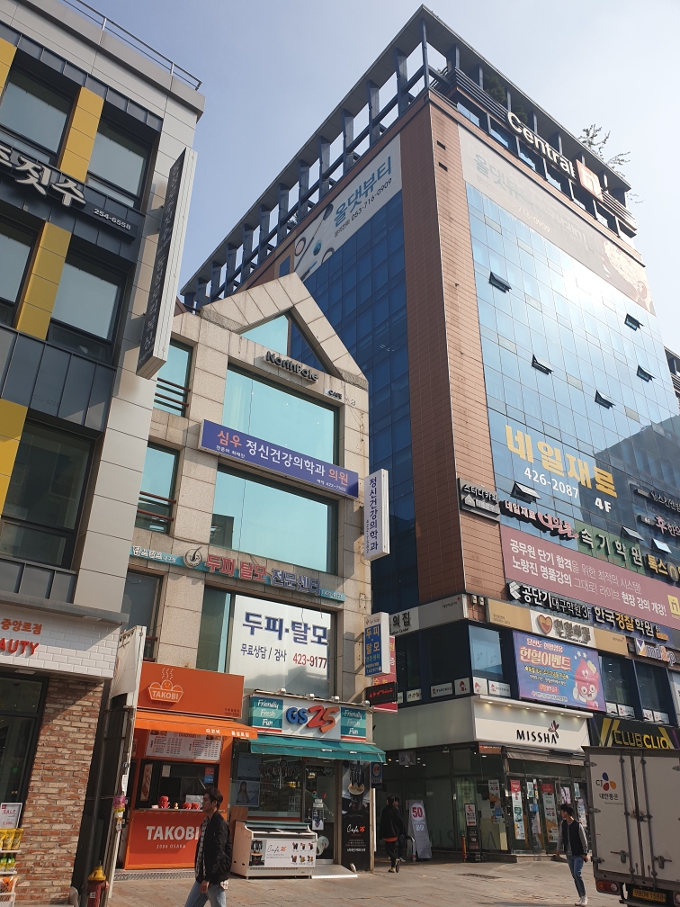 심우정신건강의학과의원