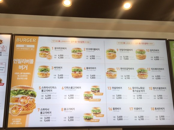 맘스터치 안양1번가점