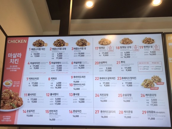 맘스터치 안양1번가점