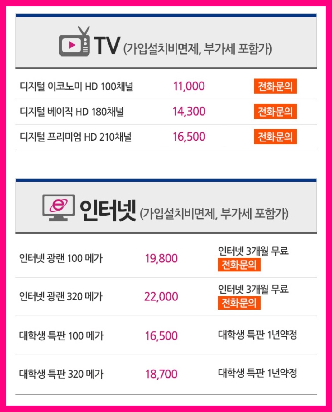 에이치디네트워크