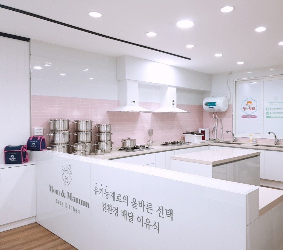 맘앤맘마 포항점