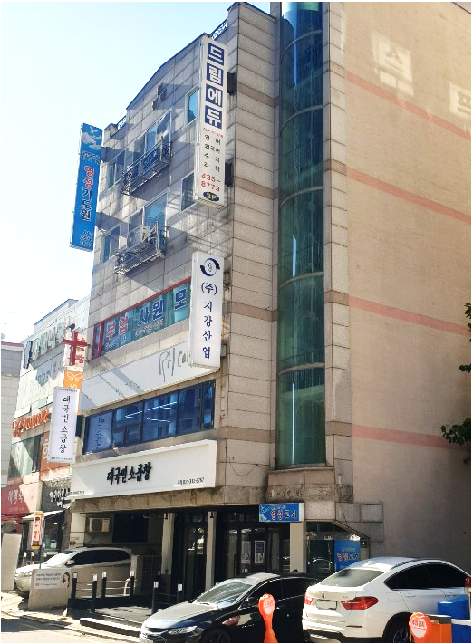 지강산업