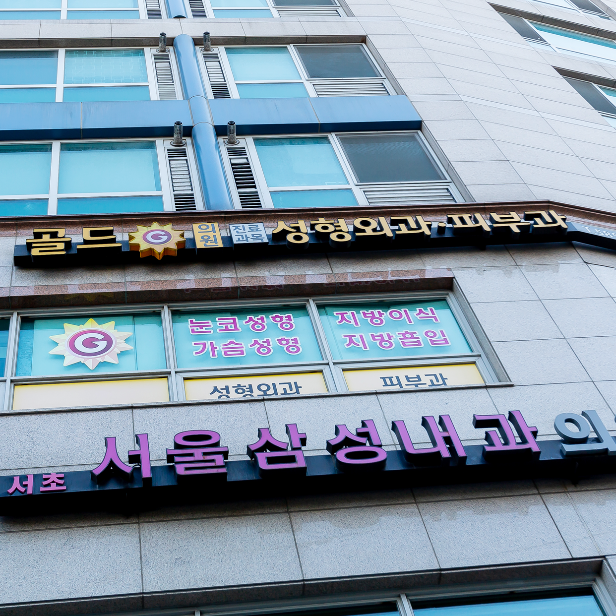 골드지의원 대표 이미지