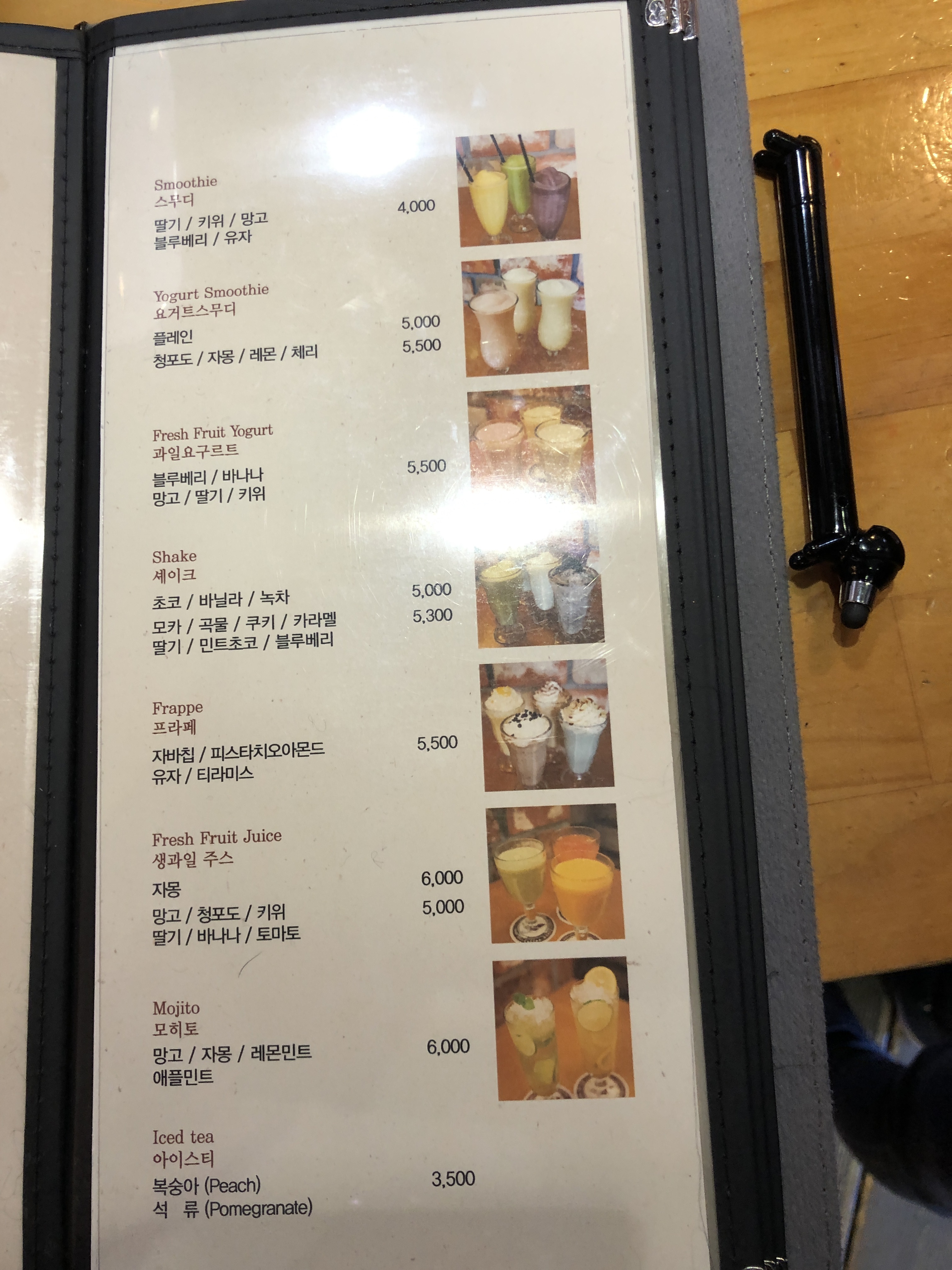 커피스토리