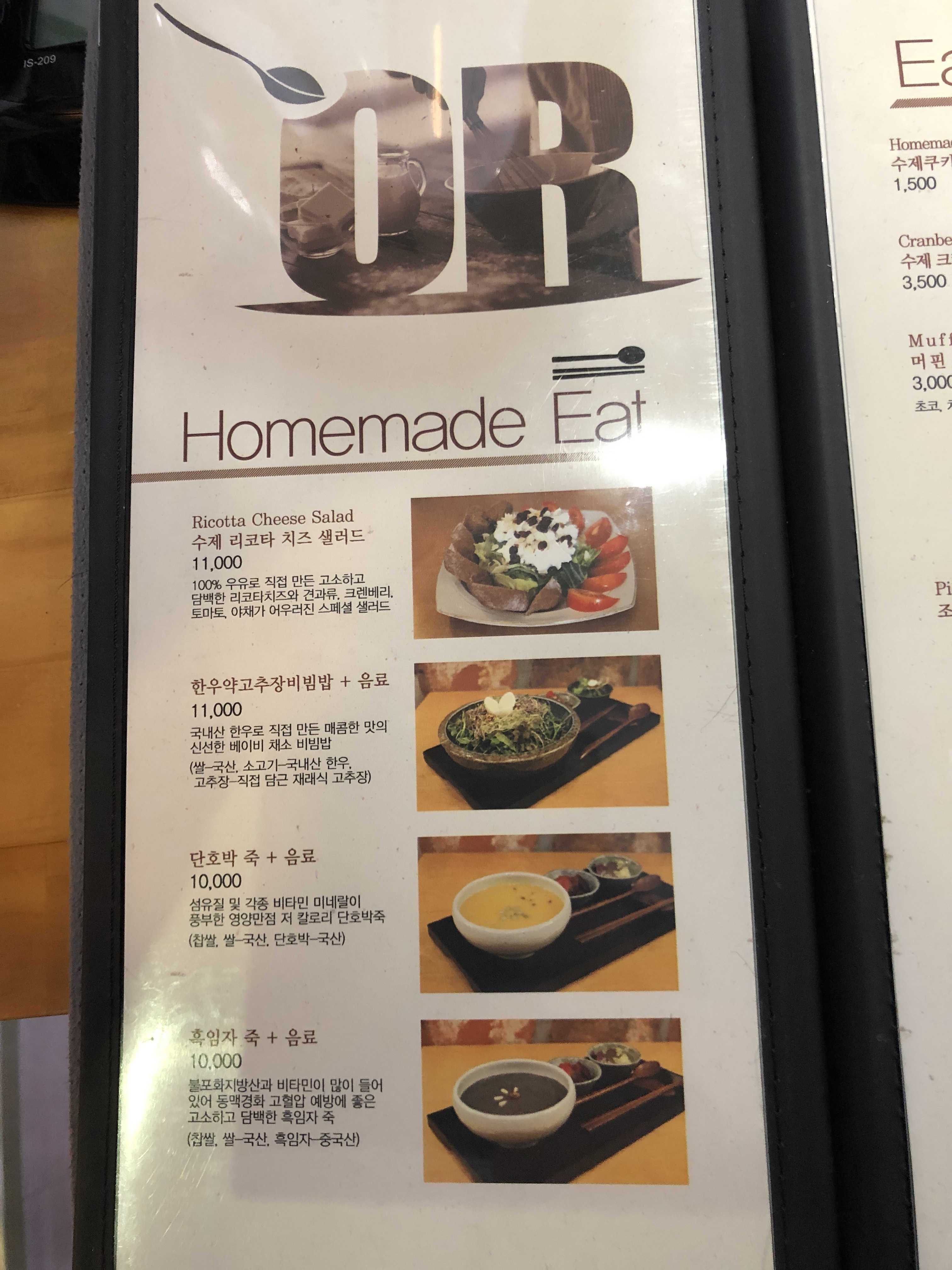 커피스토리