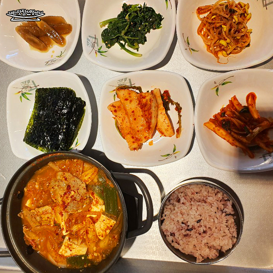 은영이네한상