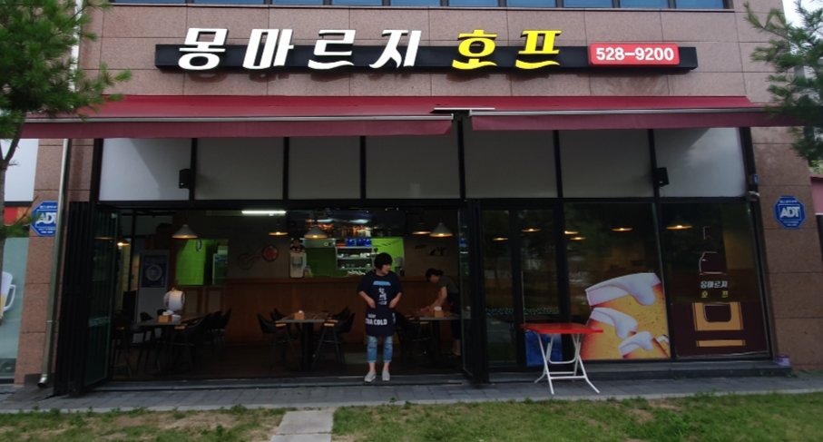 제일광고기획사