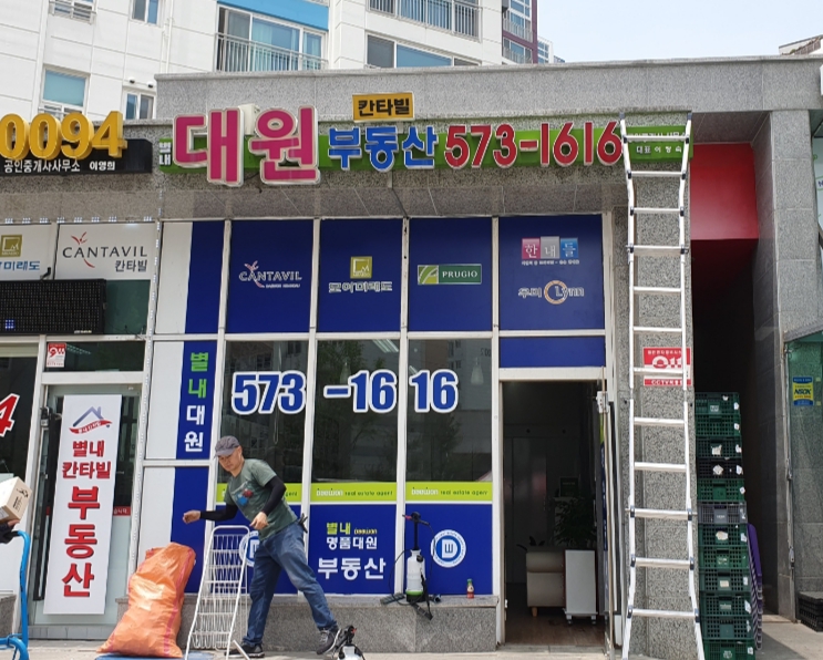 제일광고기획사