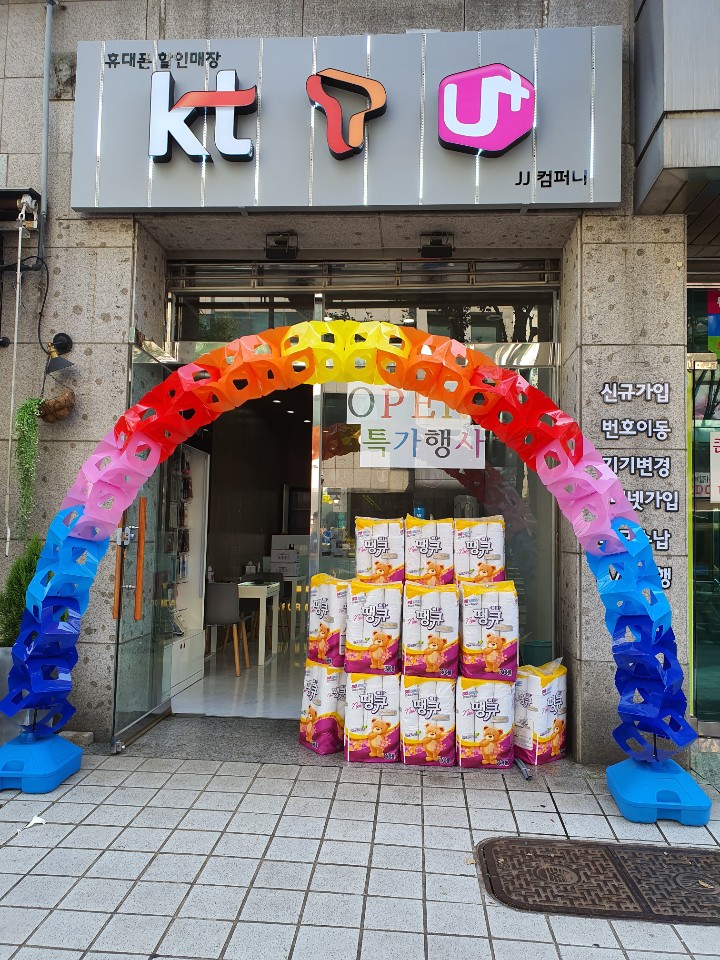 제이제이컴퍼니