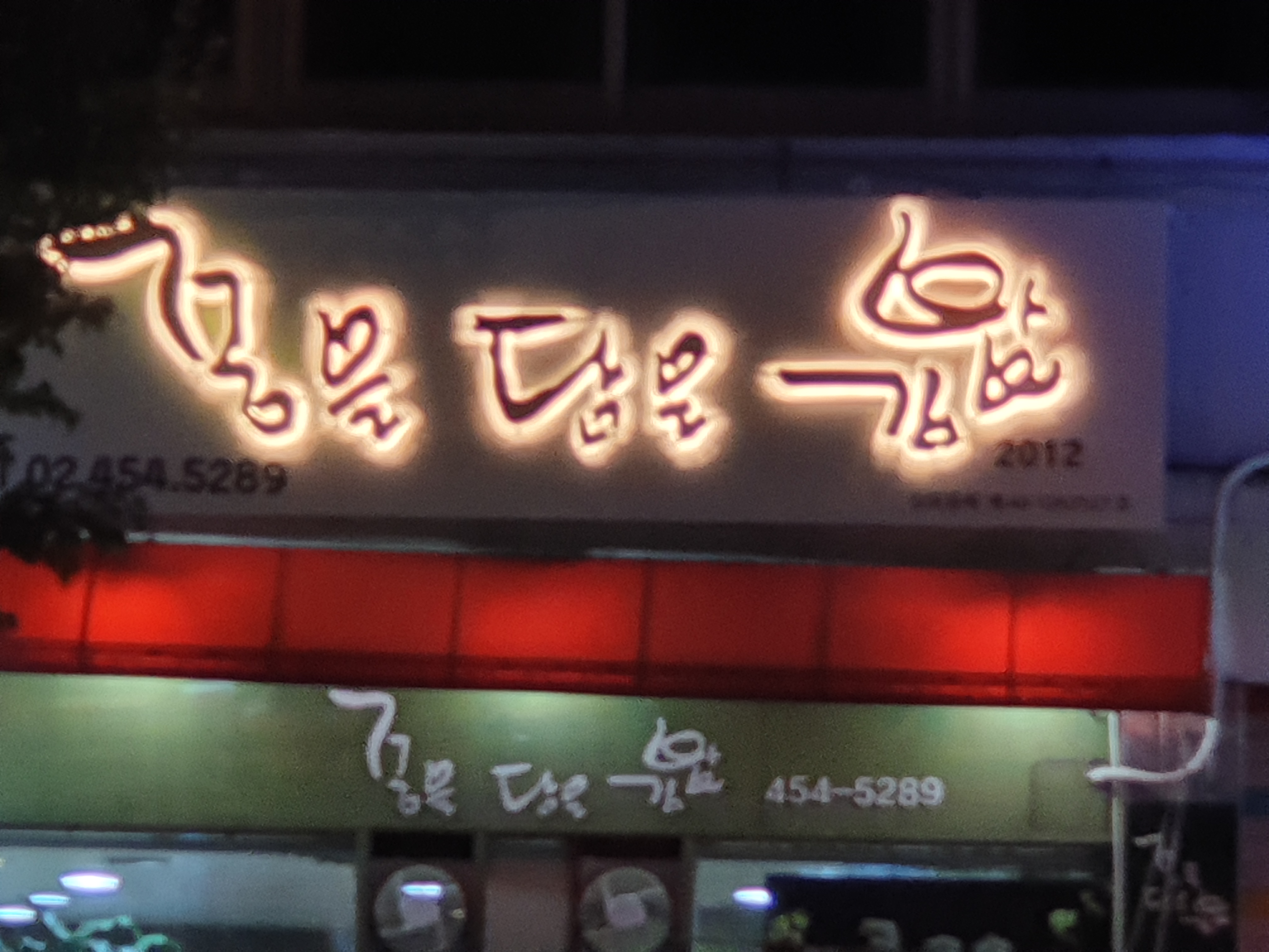 꿈을담은김밥