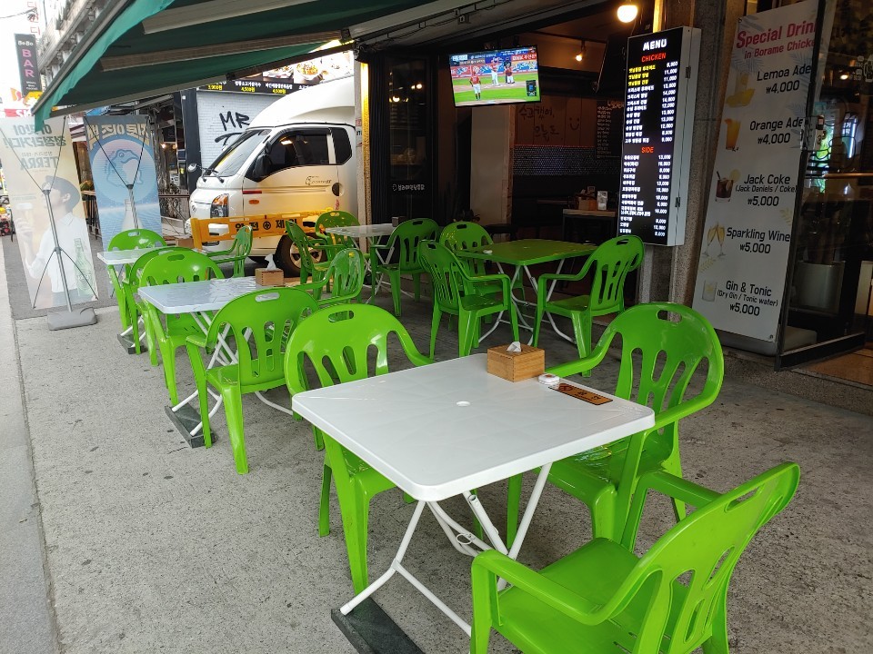 보라매 통닭