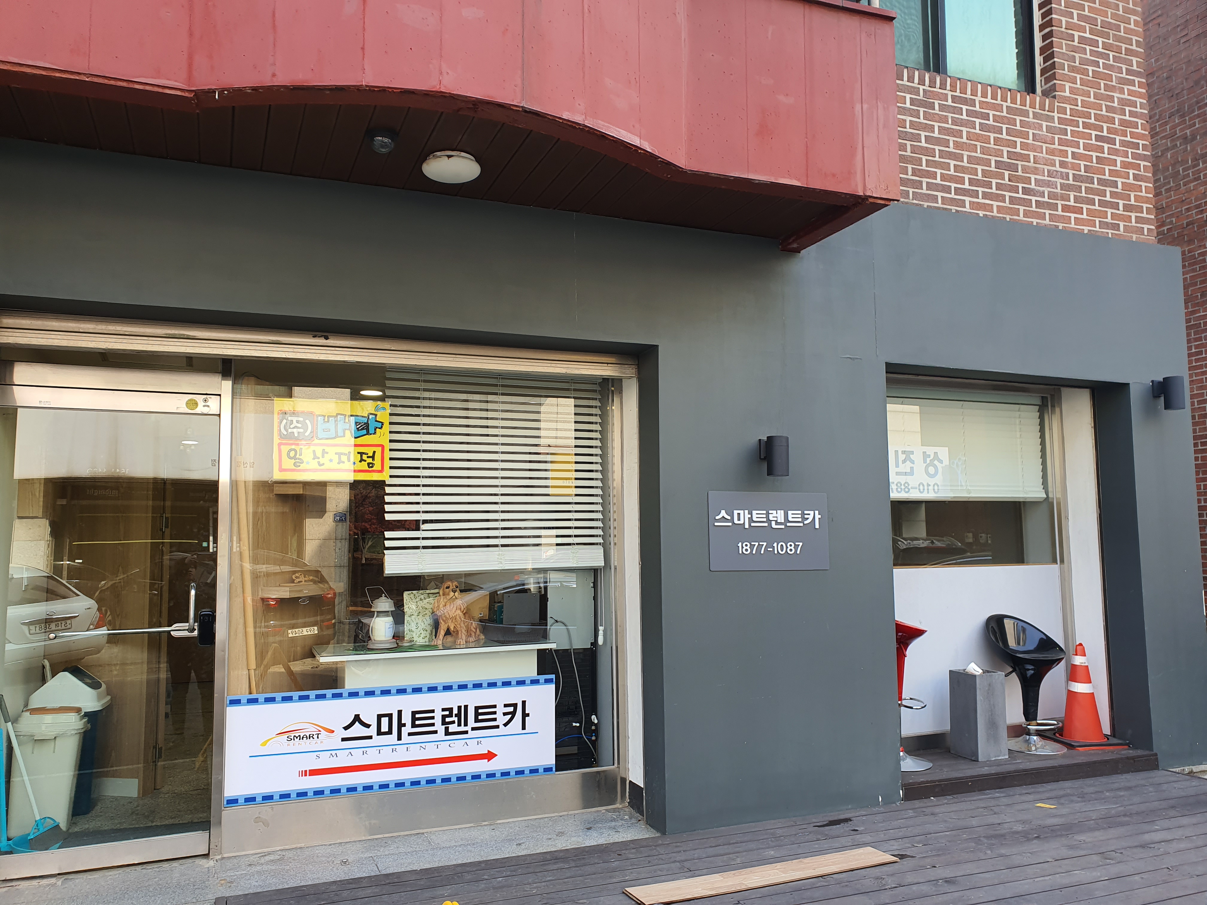 스마트렌트카