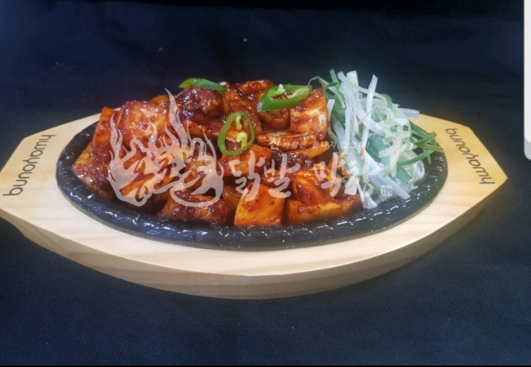 홍초불닭발&막창 본점
