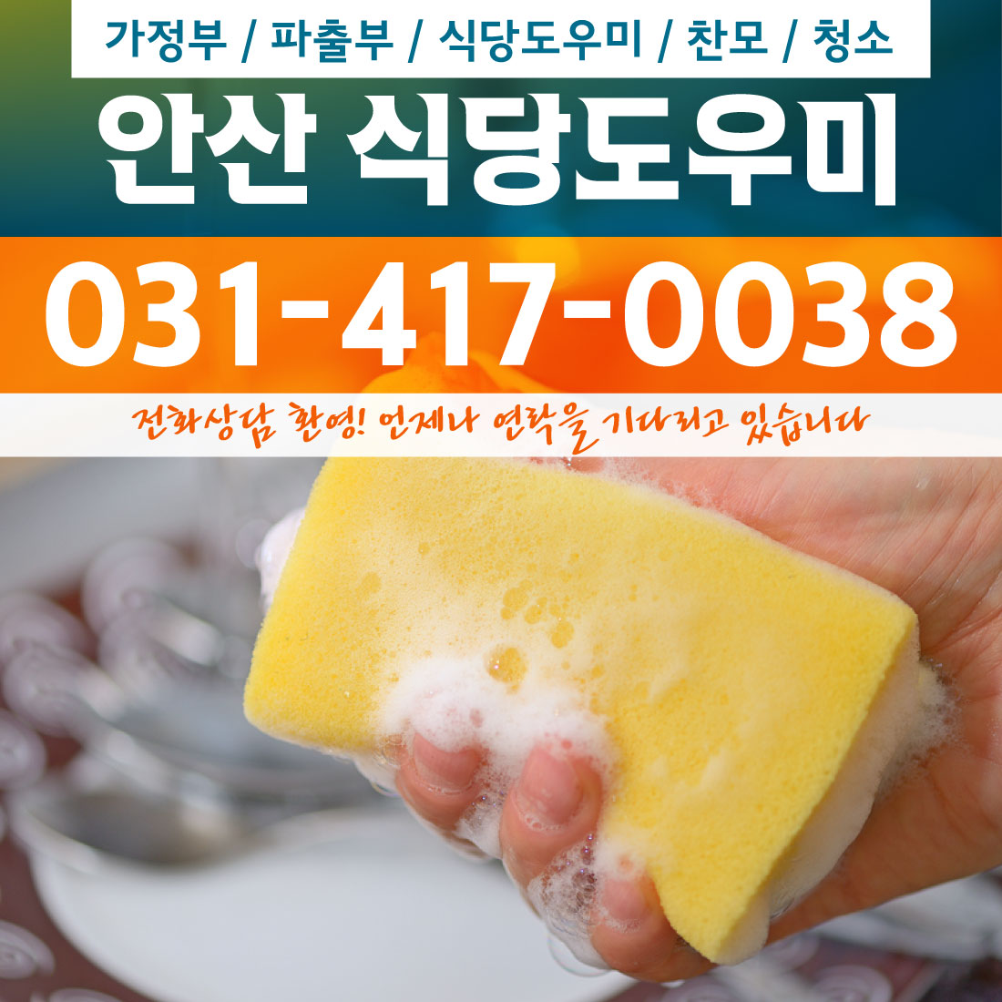 햇살도우미