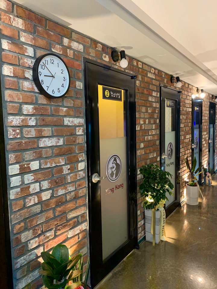 킹콩코인노래연습장