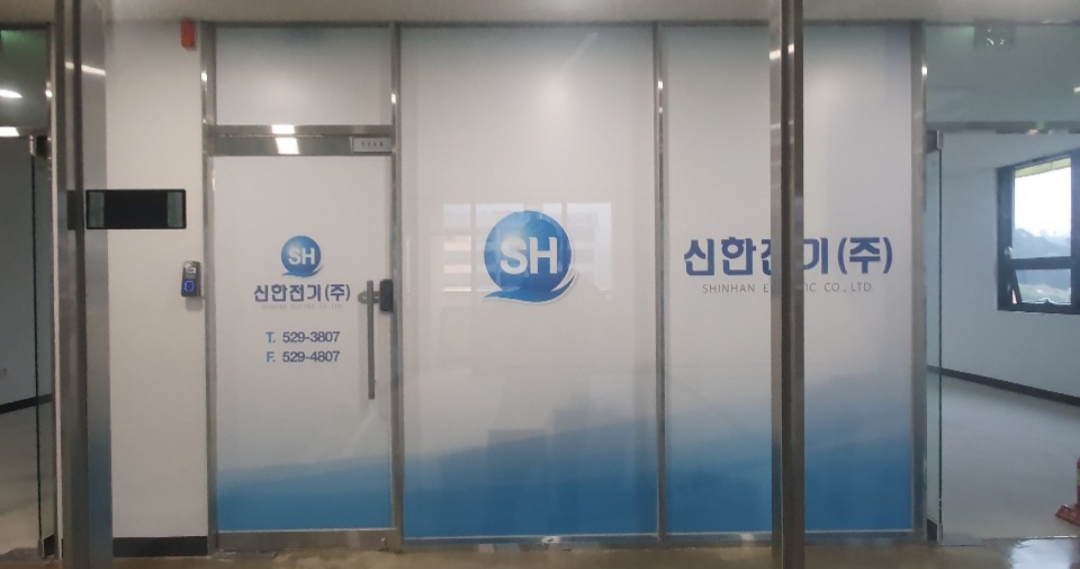 제일광고기획사