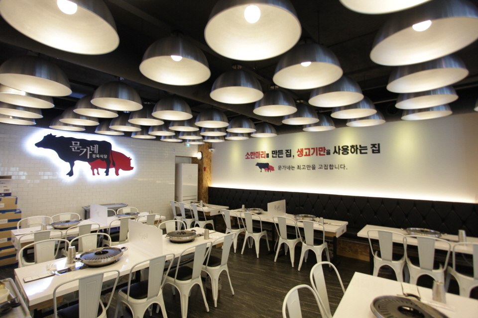 문가네정육식당 다산신도시점