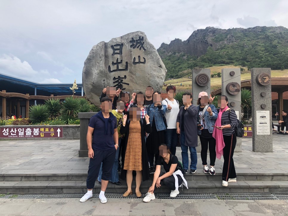 홍반장 더투어 제주