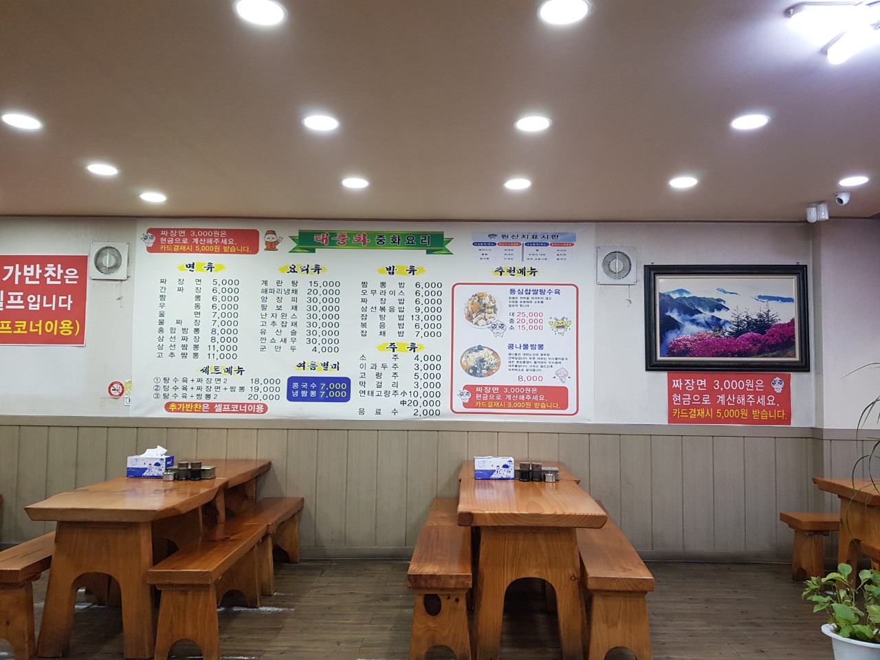 태풍화