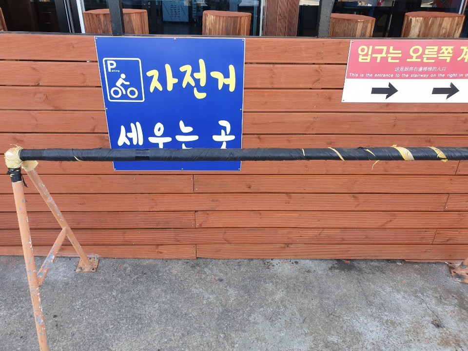 올레차이나타운