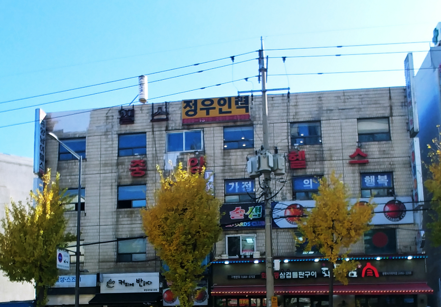 중앙헬스 대표 이미지