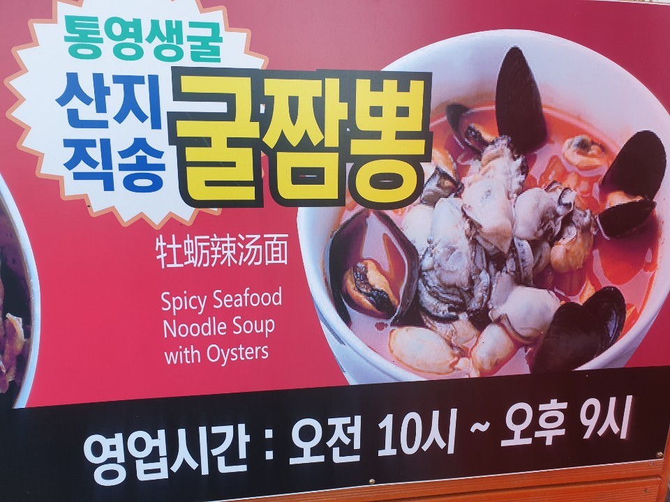 올레차이나타운