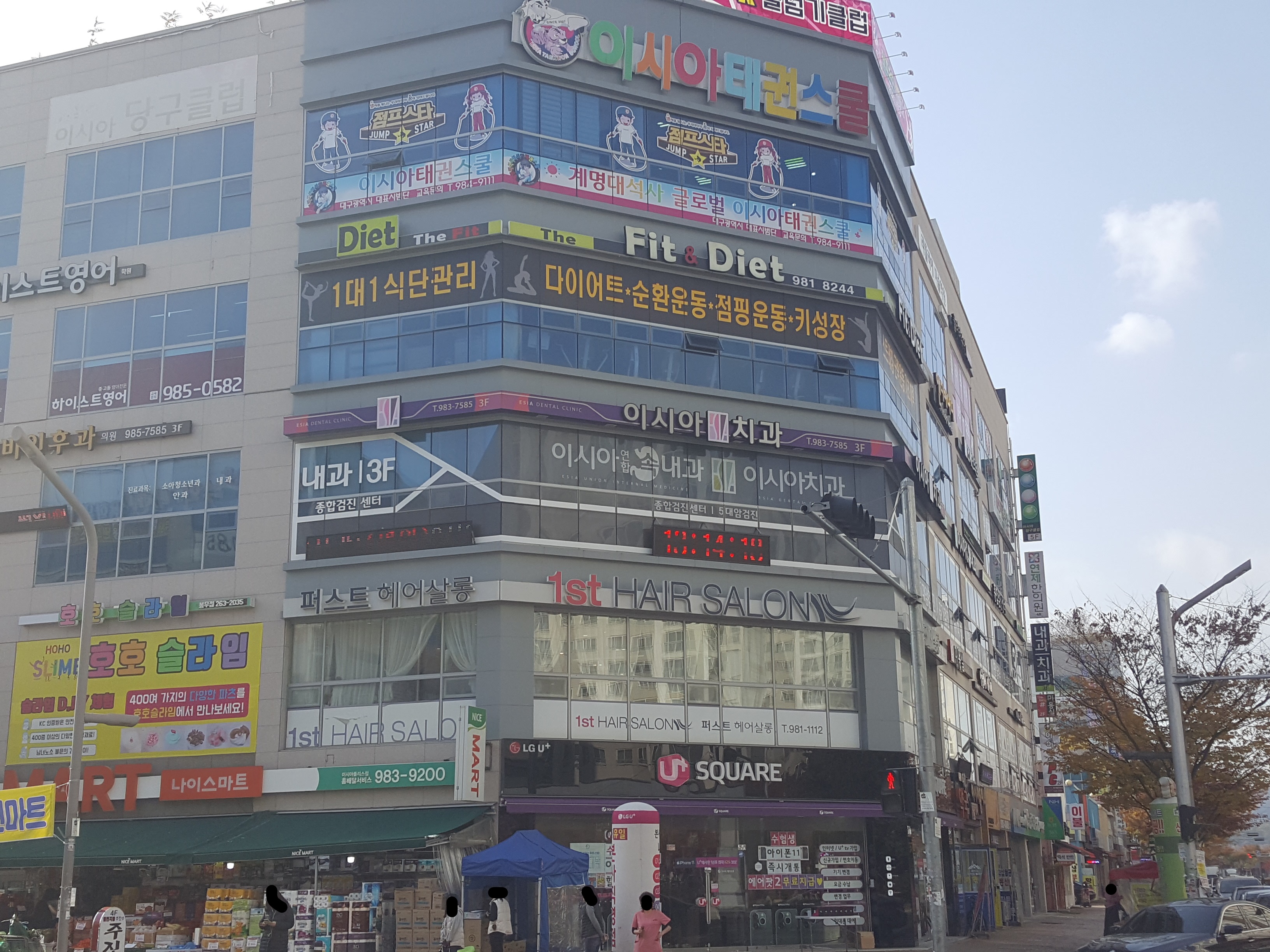 이시아치과의원 대표 이미지