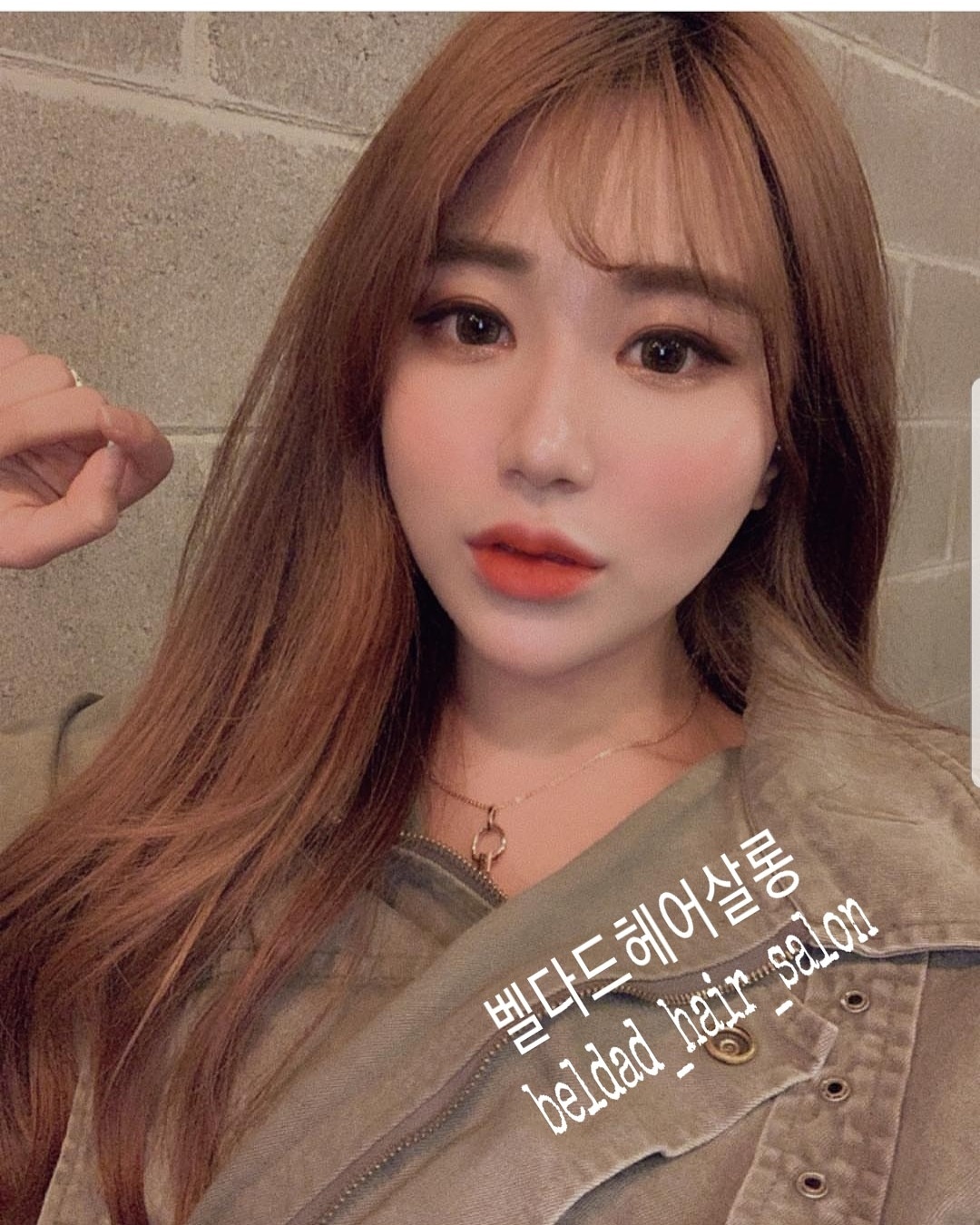 벨다드헤어살롱