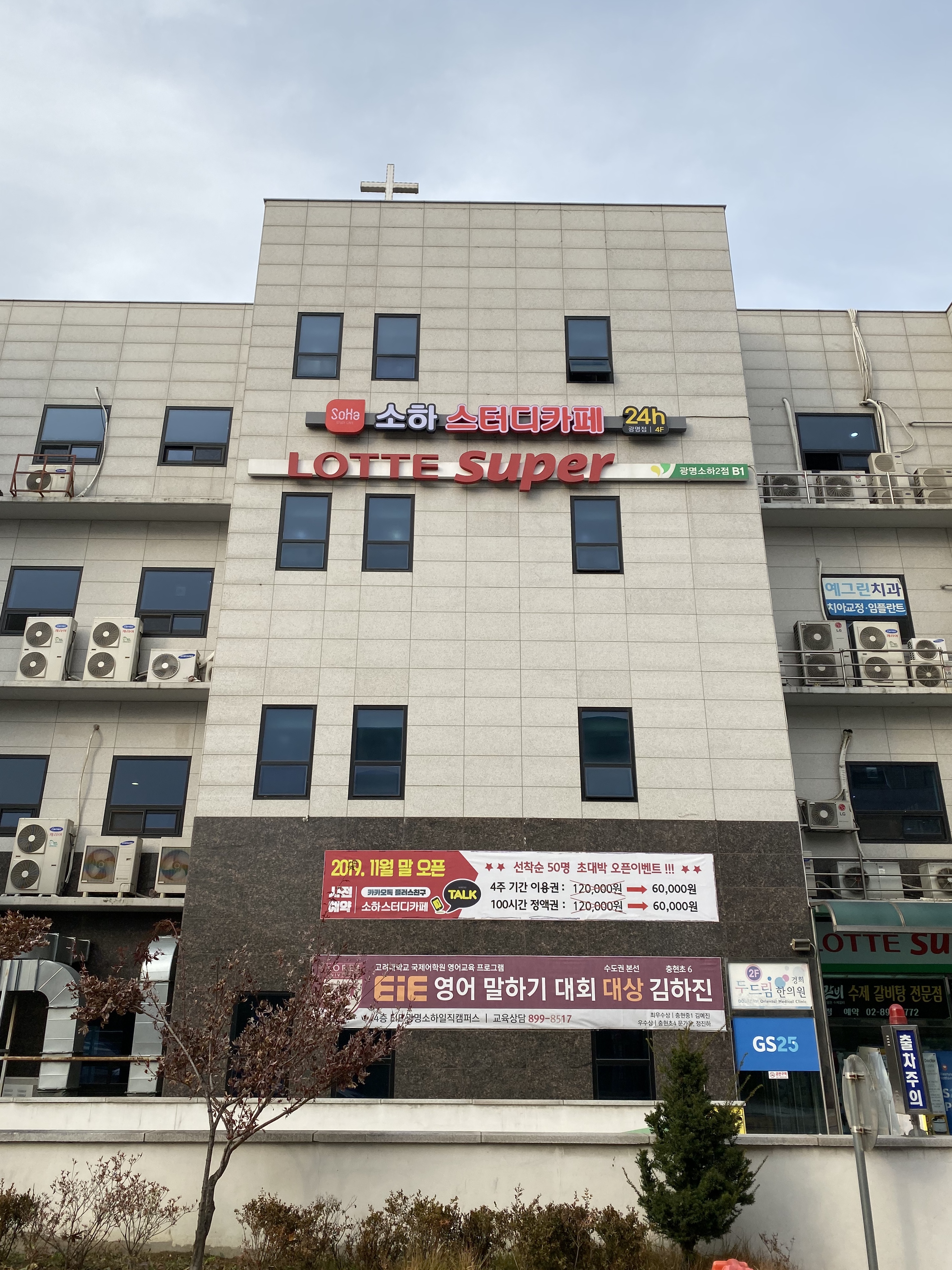 업체사진
